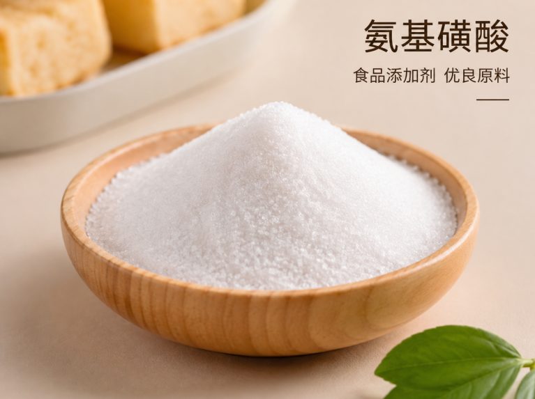 龙港区工业氨基磺酸